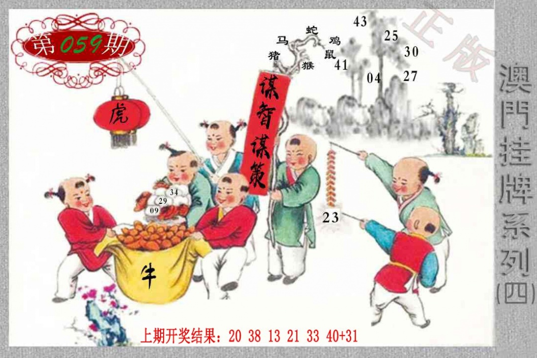 059期挂牌系列D[图]
