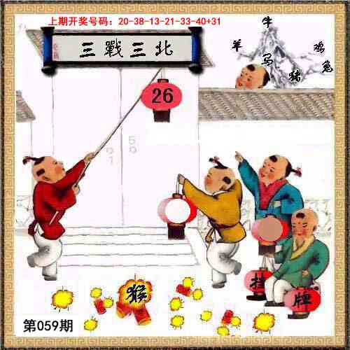 059期挂牌系列L[图]