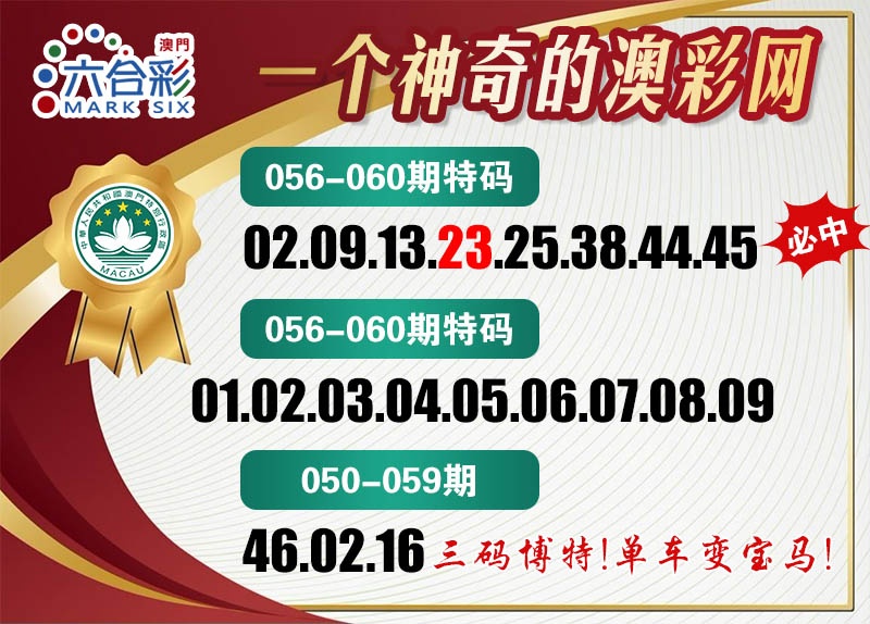 059期澳彩网[图]